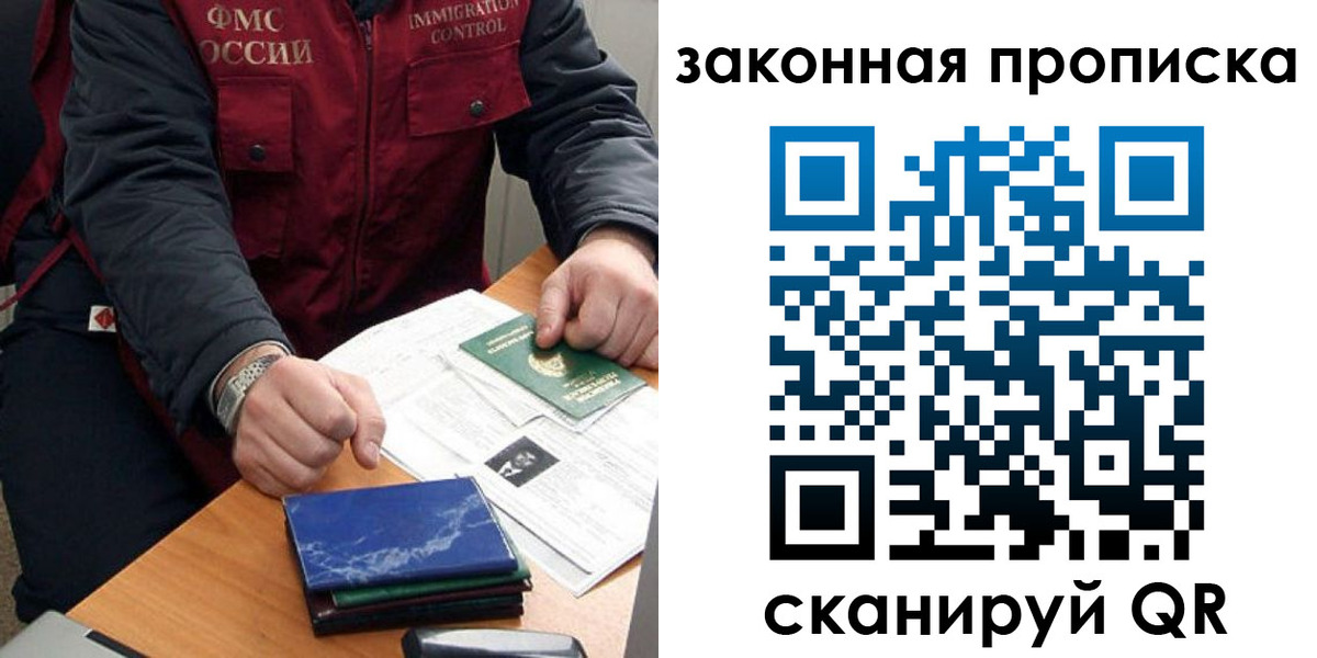 найти адрес прописки в Михайловске
