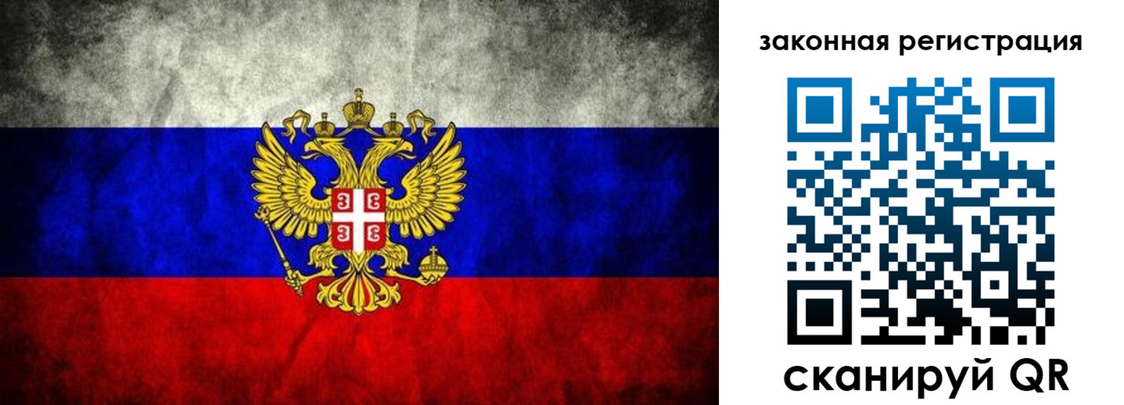прописка для школы в Михайловске