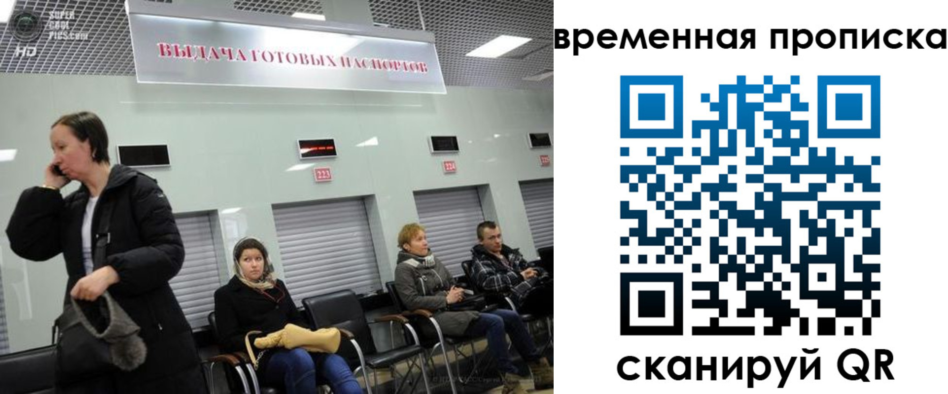 регистрация в Михайловске